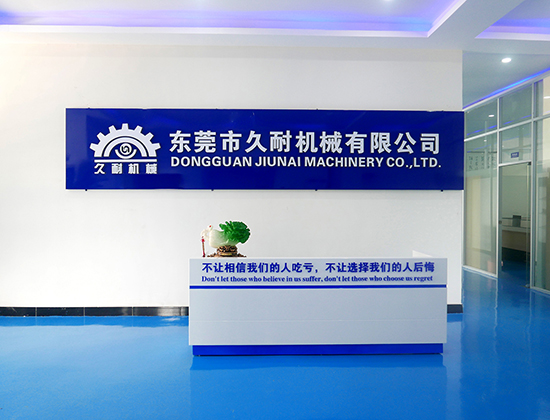 雙組份 RTM 注射機的工作原理